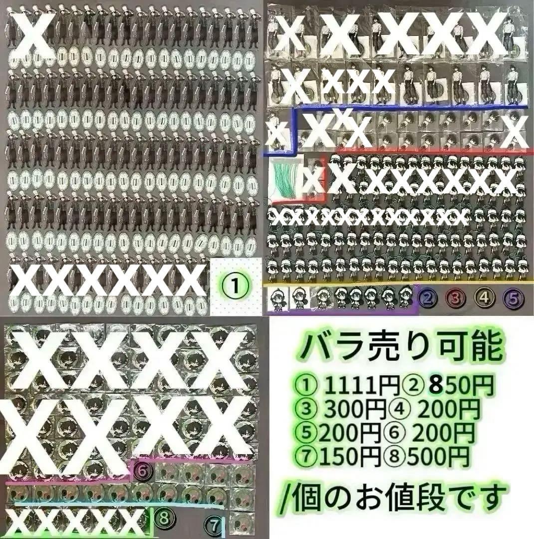 ワイテルズ モノパス シャークん アクスタ アクキー 缶バッジ まとめ売り