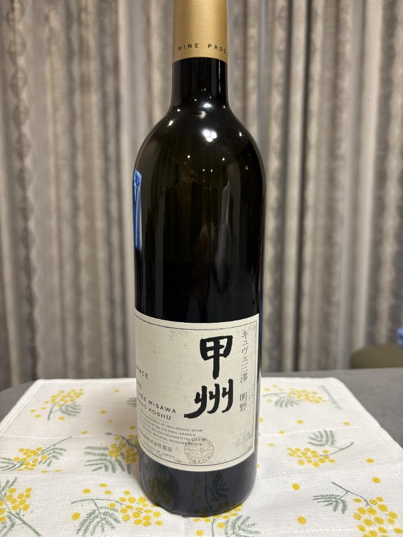 【キュヴェ三澤】明野 甲州「希望」2019 750ml