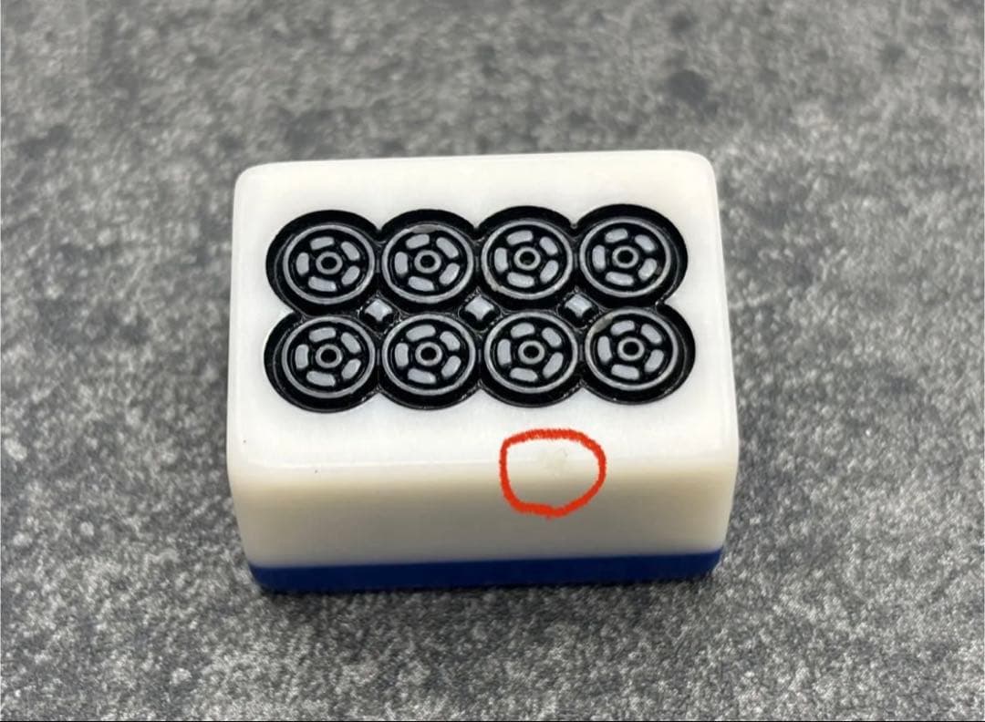 全自動麻雀卓用麻雀牌 26mm メーカー:大洋化学　牌背の色:青