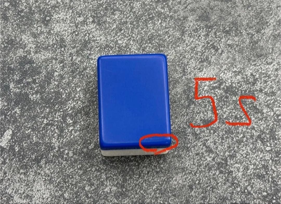 全自動麻雀卓用麻雀牌 26mm メーカー:大洋化学　牌背の色:青