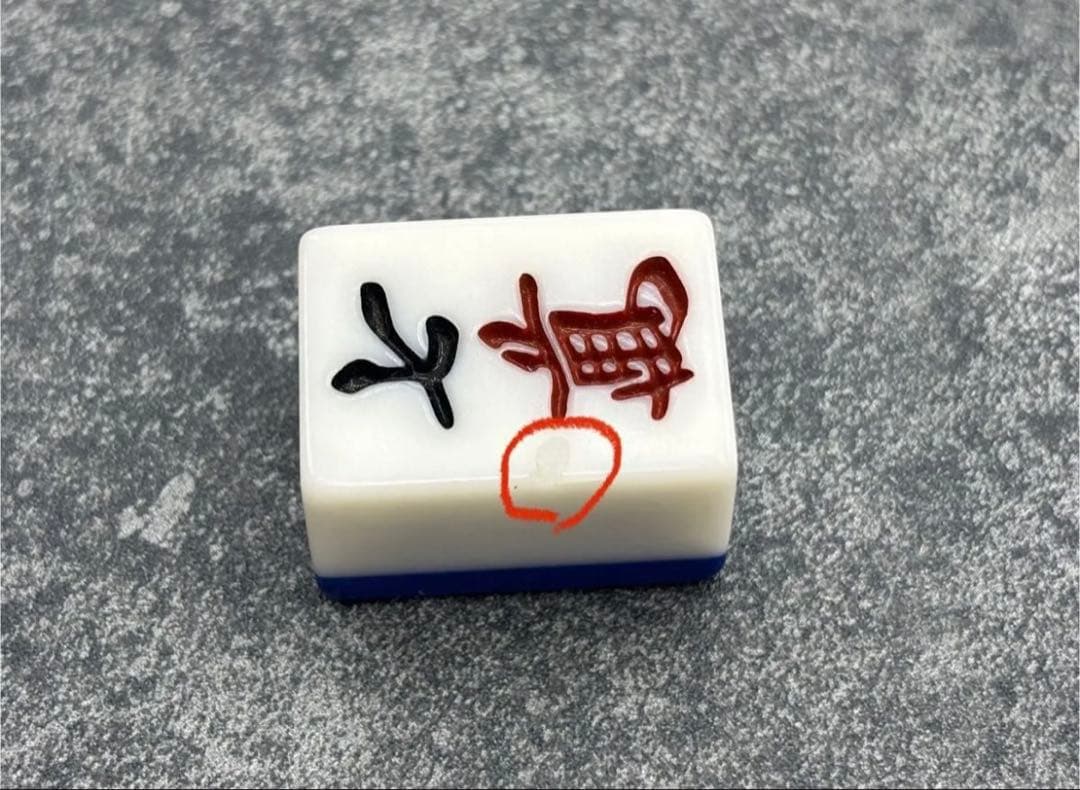 全自動麻雀卓用麻雀牌 26mm メーカー:大洋化学　牌背の色:青