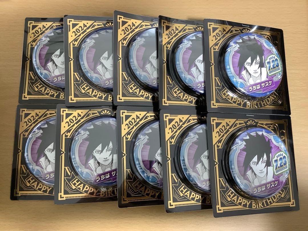 NARUTO ナルトうちはサスケ　2024 バースデイ　缶バッジ　10個　未開封