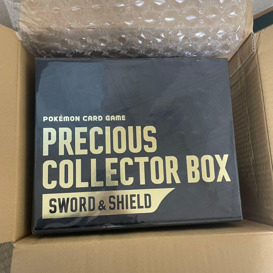 ヨ*コ様 ポケモンカードゲーム　プレシャスコレクターボックス　未開封