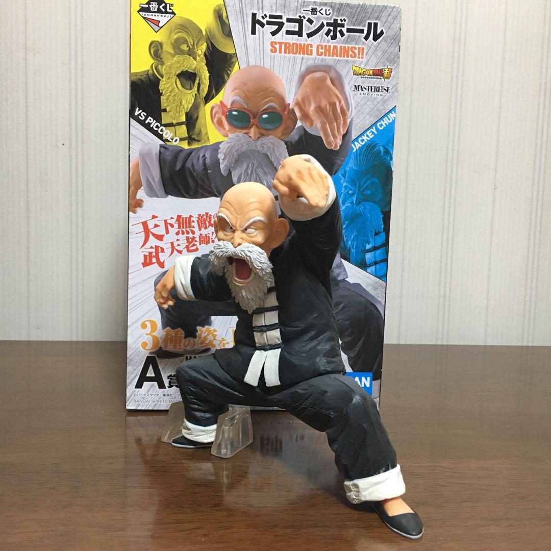 ドラゴンボール　一番くじ　A賞　武天老師　亀仙人