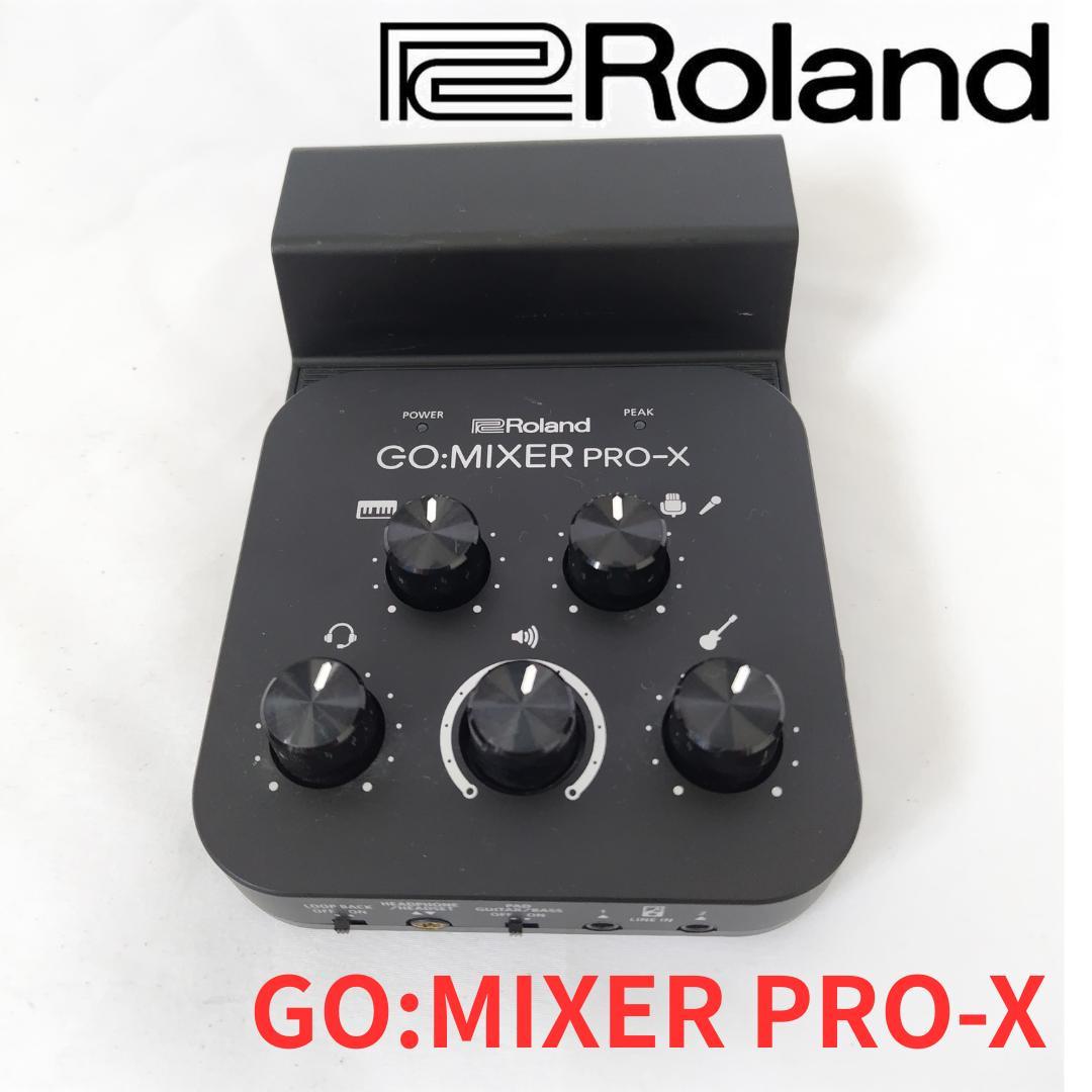 Roland GO：MIXER PRO-X