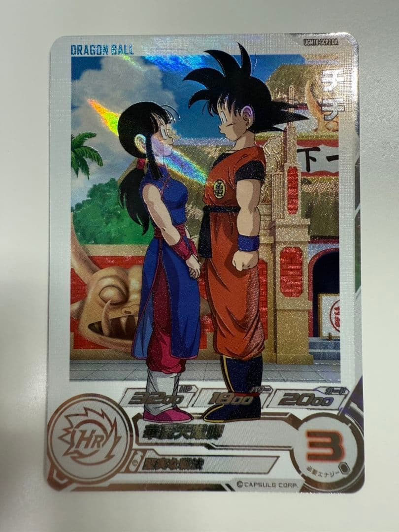 UGM10-GCP2 DA チチ ドラゴンボールヒーローズ
