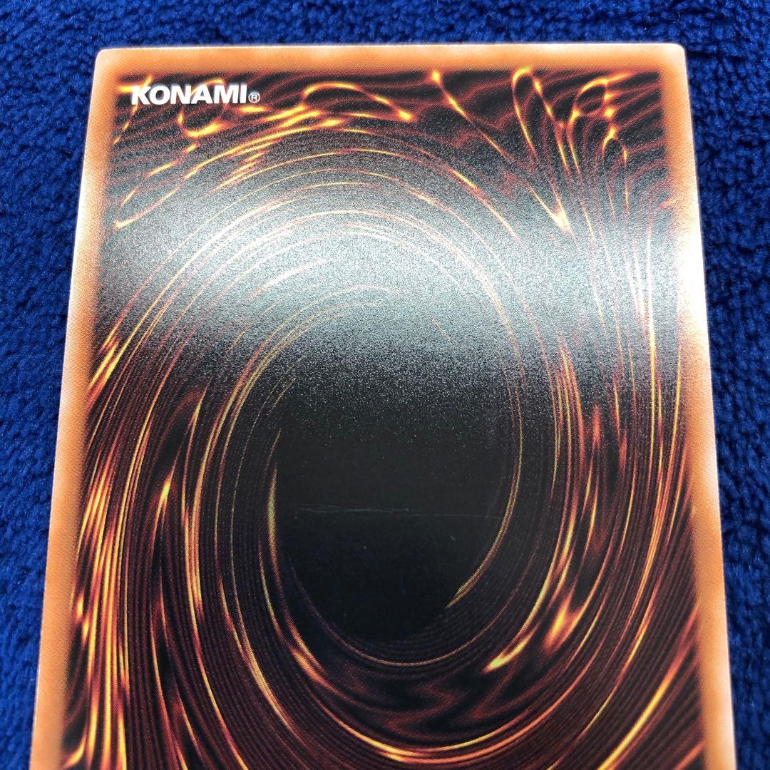 ブラックマジシャンガール 25thクオシク クォーター