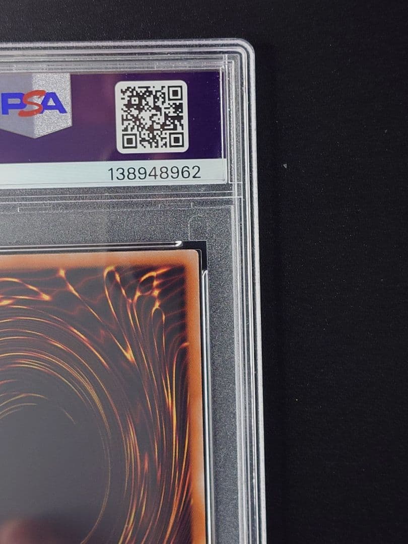 【PSA10】光の創造神 ホルアクティ遊戯王