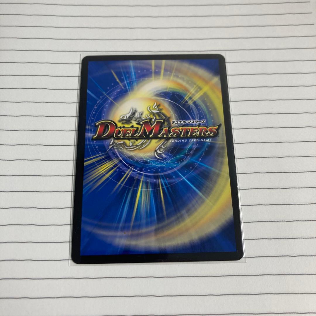 crymaxジャオウガ プロモ