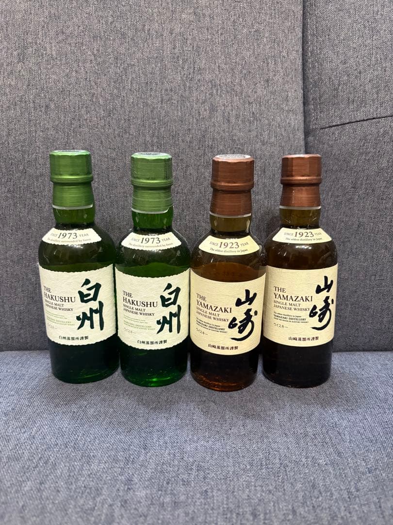 白州・山崎ミニボトルセット