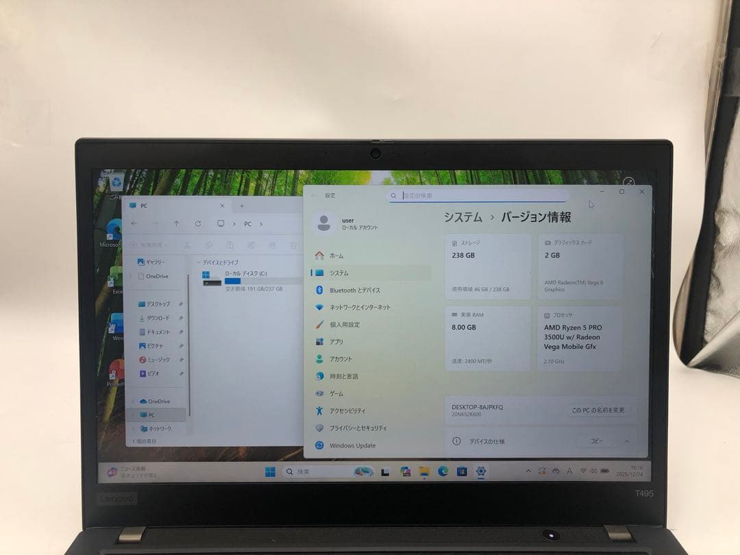 Windowsノート本体 ThinkPad T495(Ryzen 5 PRO 3500U 8GB