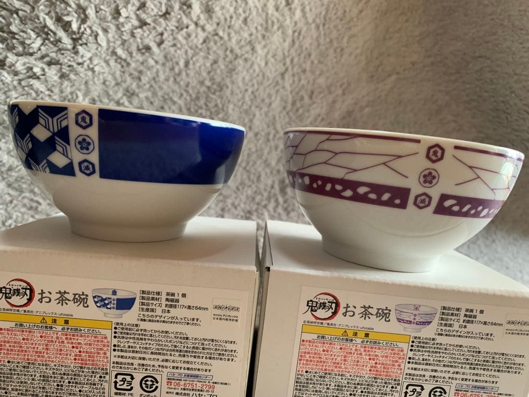 鬼滅の刃　冨岡義勇　胡蝶しのぶ　お茶碗