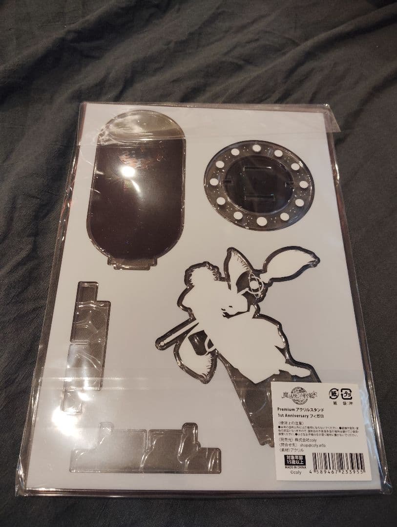 プレミアムアクリルスタンド魔法使いの約束 フィガロ アクスタ　1st 1周年