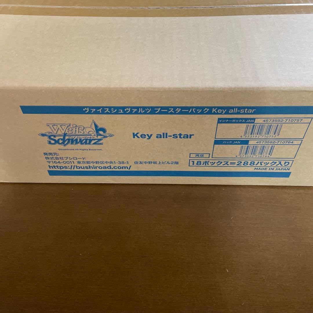 ヴァイス　key 1カートン