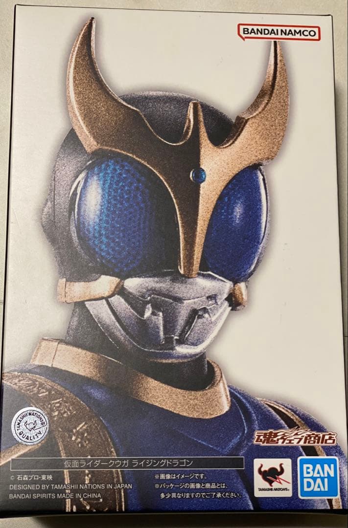 真骨彫製法 仮面ライダークウガ ライジングドラゴン フィギュアーツ 特撮