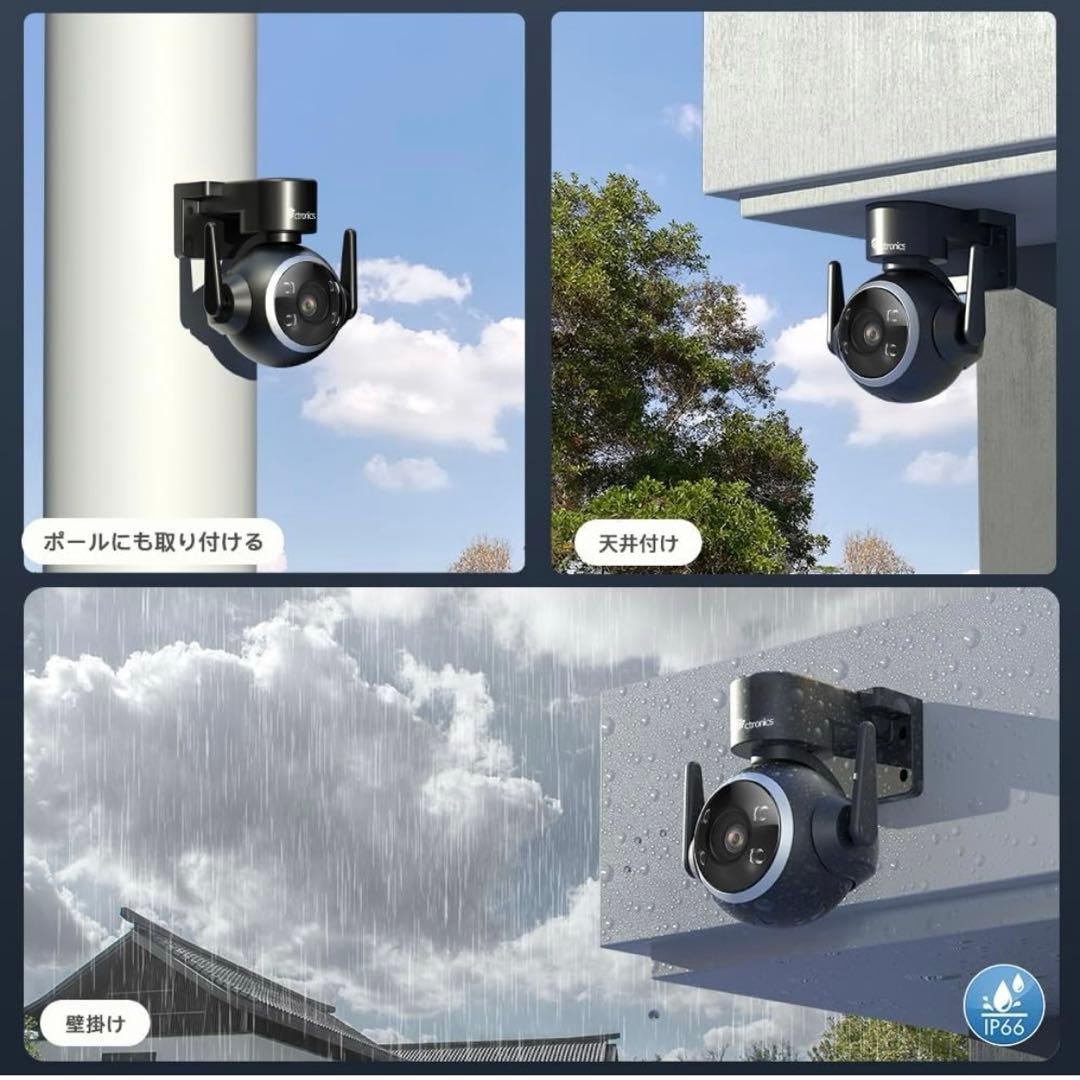 Ctronics 防犯カメラ 屋外 セット 5G 自動追跡 24時間常時録画