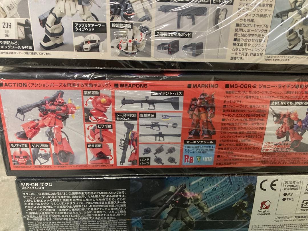 MS-06F-2 ZAKU2 セット3種