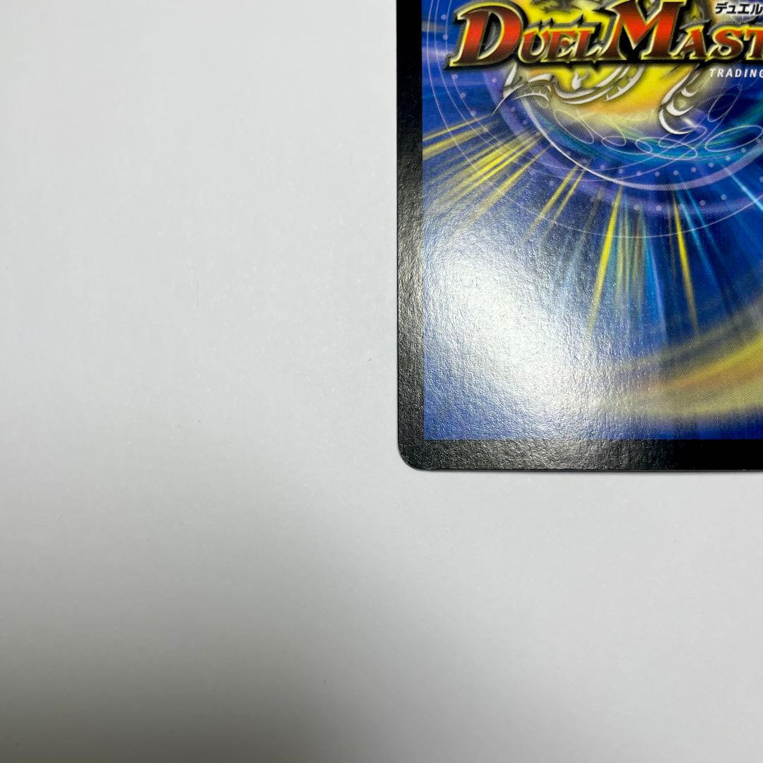 クリムゾンワイバーン　初期　1058