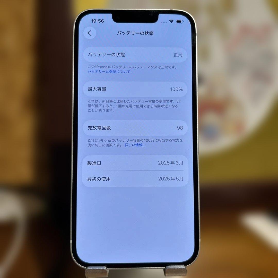 スマートフォン本体 Apple iPhone 16e 128GB