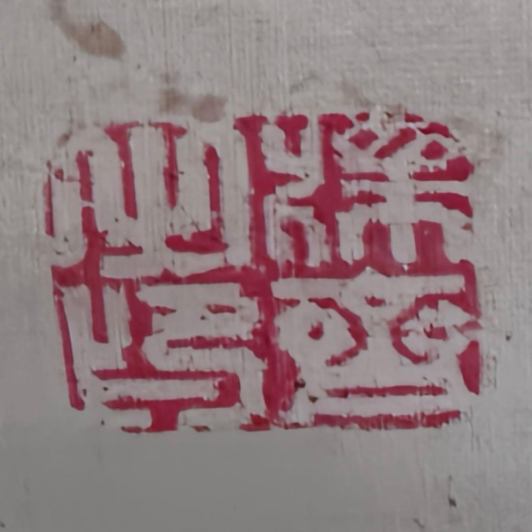 伝統的な日本の掛軸「桜を触る美人図」絹本 肉筆 共箱付き 掛け軸