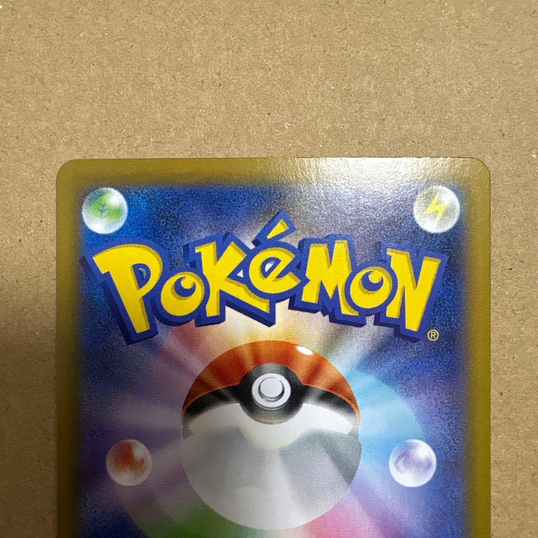 最終値下げ！ブイズまとめ売り 3枚