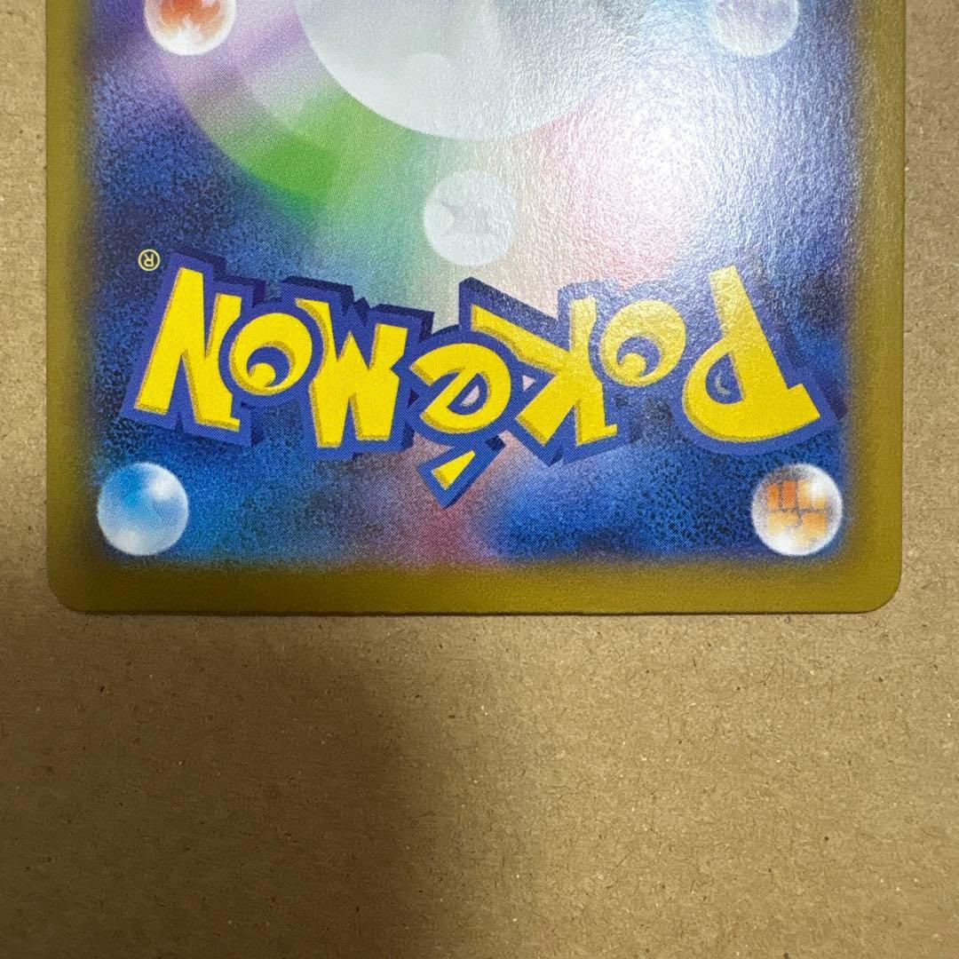 最終値下げ！ブイズまとめ売り 3枚