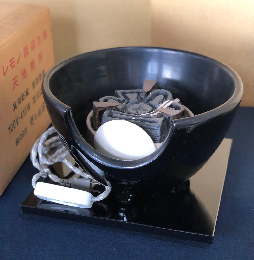 《R》野々田式 風炉型電熱器 黒真塗 B 小板付 元箱付 ① 1f