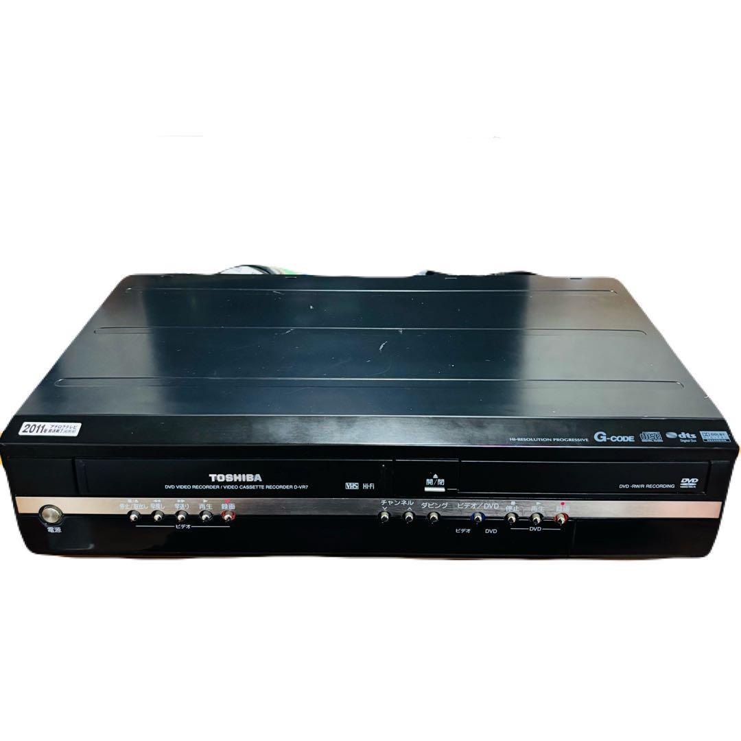 【VHSダビング機能搭載】TOSHIBA D-VR7　メンテナンス　ダビング