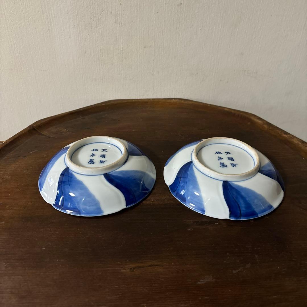 古伊万里染付捻り文皿　2点　江戸明治　アンティーク　酒器　白洲正子　白磁　検李朝