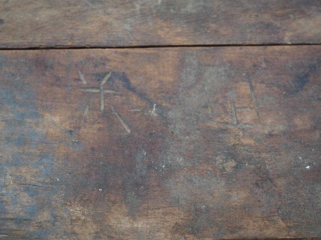 木製　テーブル　座卓　ローテーブル　子ども机　レトロ　オールド感あり