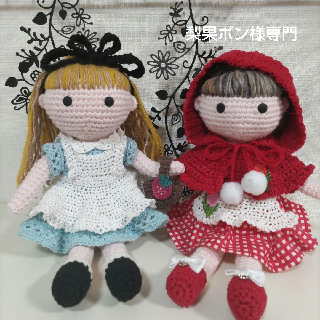 編みぐるみの女の子達（アリス、赤ずきんちゃん、ハロウィン、ポニーテール、深緑の服