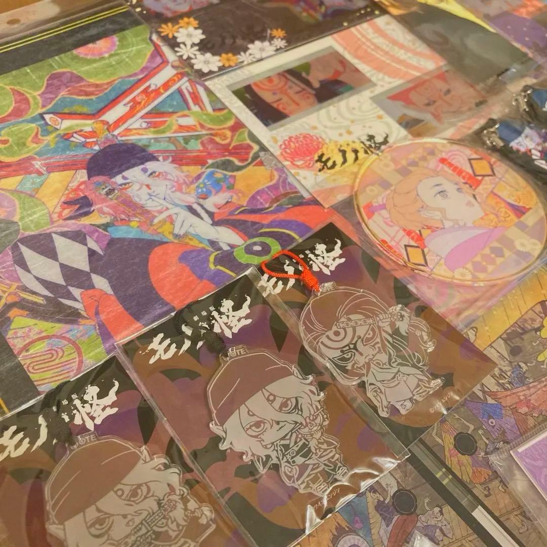 【引退】新品未使用 保存 グッズ モノノ怪 バラ売り割高 レア 薬売り 20点超