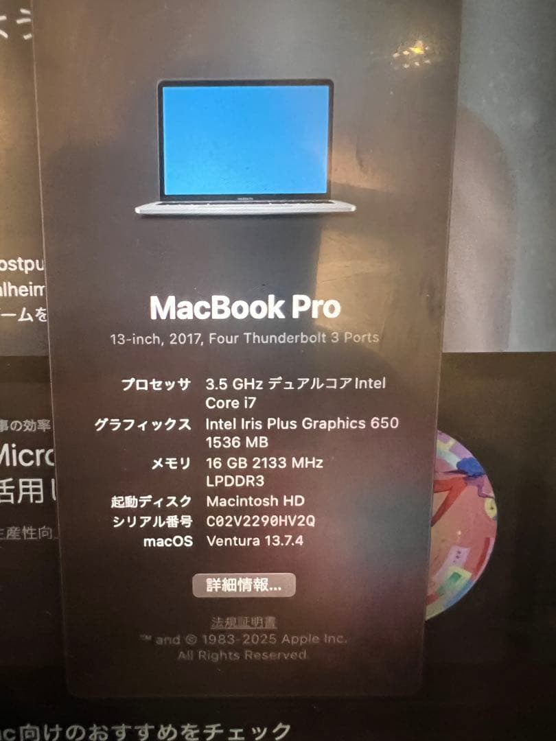 MacBook Pro 16GB 1TB日本語配列