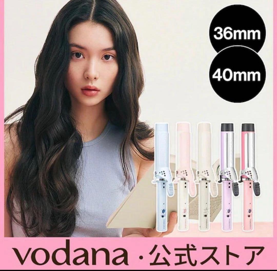 VODANA カールヘアアイロン 40mm