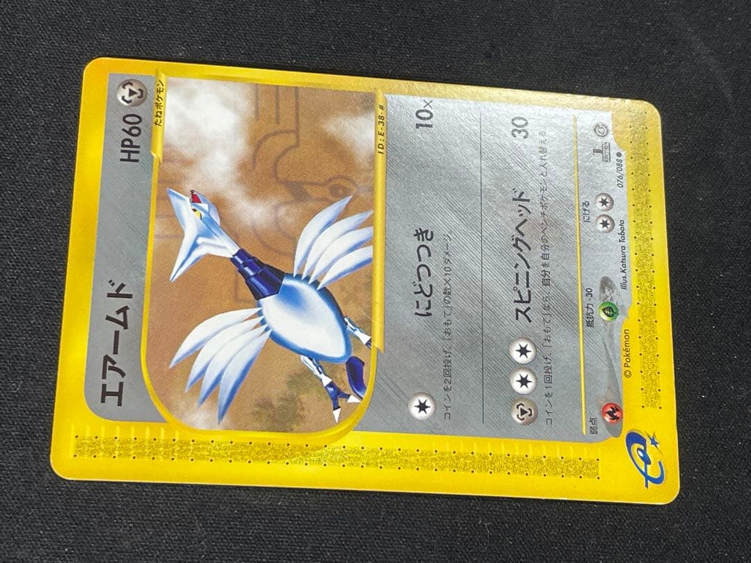 古いポケモンカード