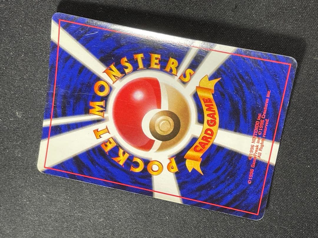 古いポケモンカード