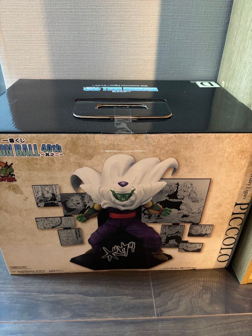 一番くじ　ドラゴンボール ピッコロ フィギュア 40周年
