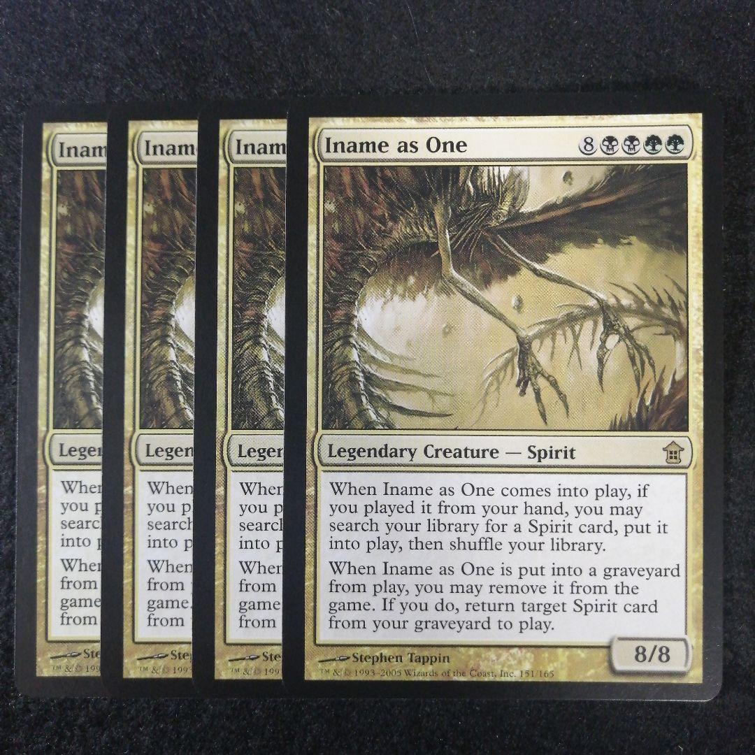 MTG　一なる否命　英語4枚セット　ゆうゆうメルカリ便発送