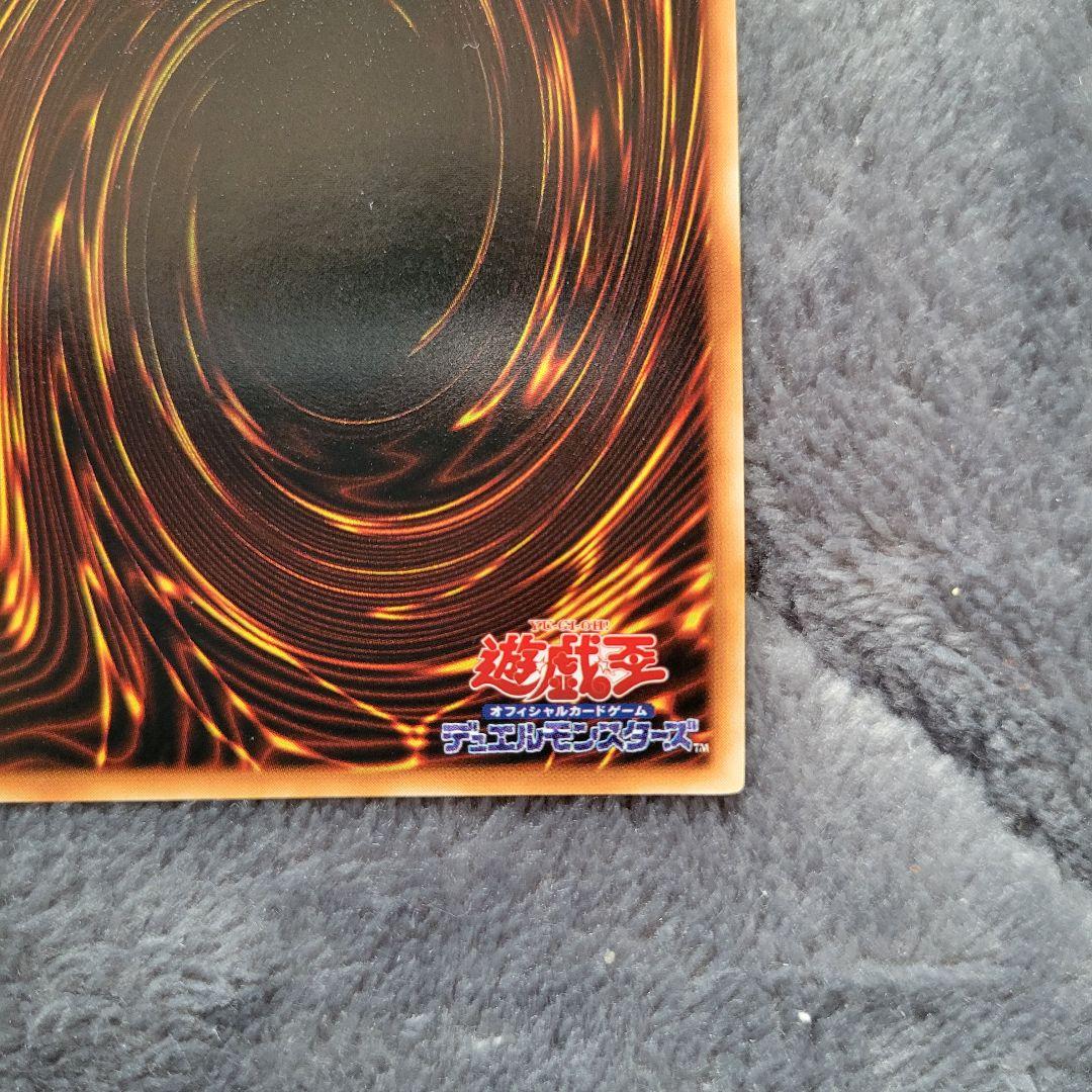 遊戯王 山 初期 スターター 美品