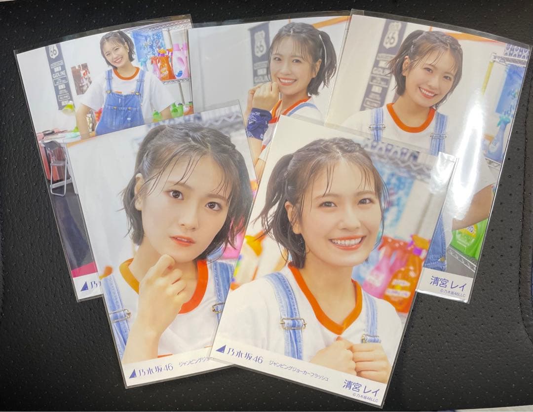 清宮レイ　生写真まとめ売り　52コンプ　フォトアルバム