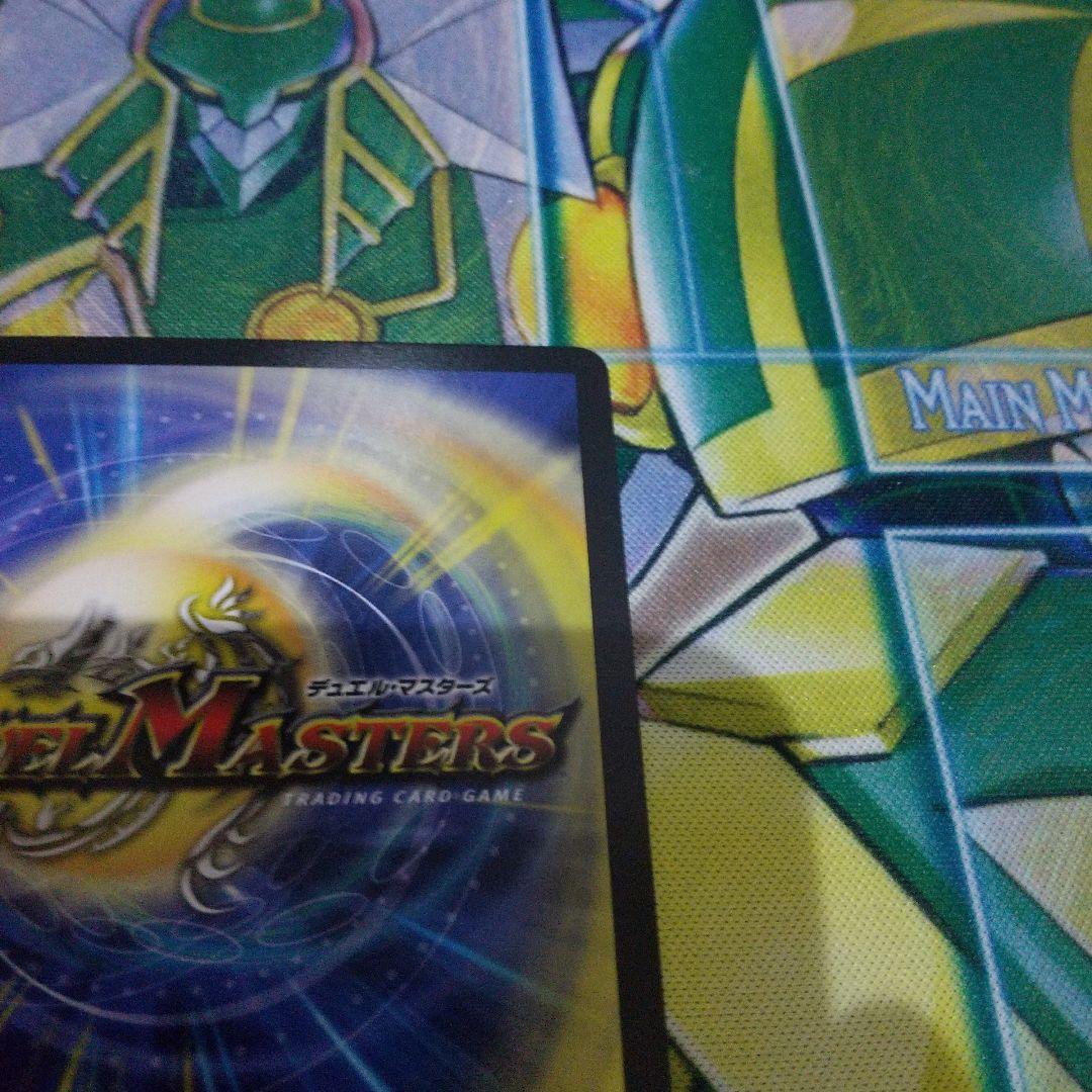 デュエマ 絶海の虎将 ティガウォック 金トレ