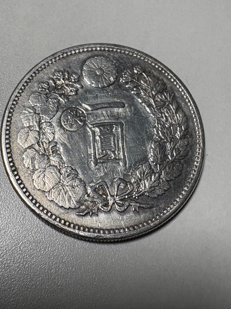 t*k様 【本物保証】美品　準特年　明治17年銘　大型　一圓銀貨　丸銀左打