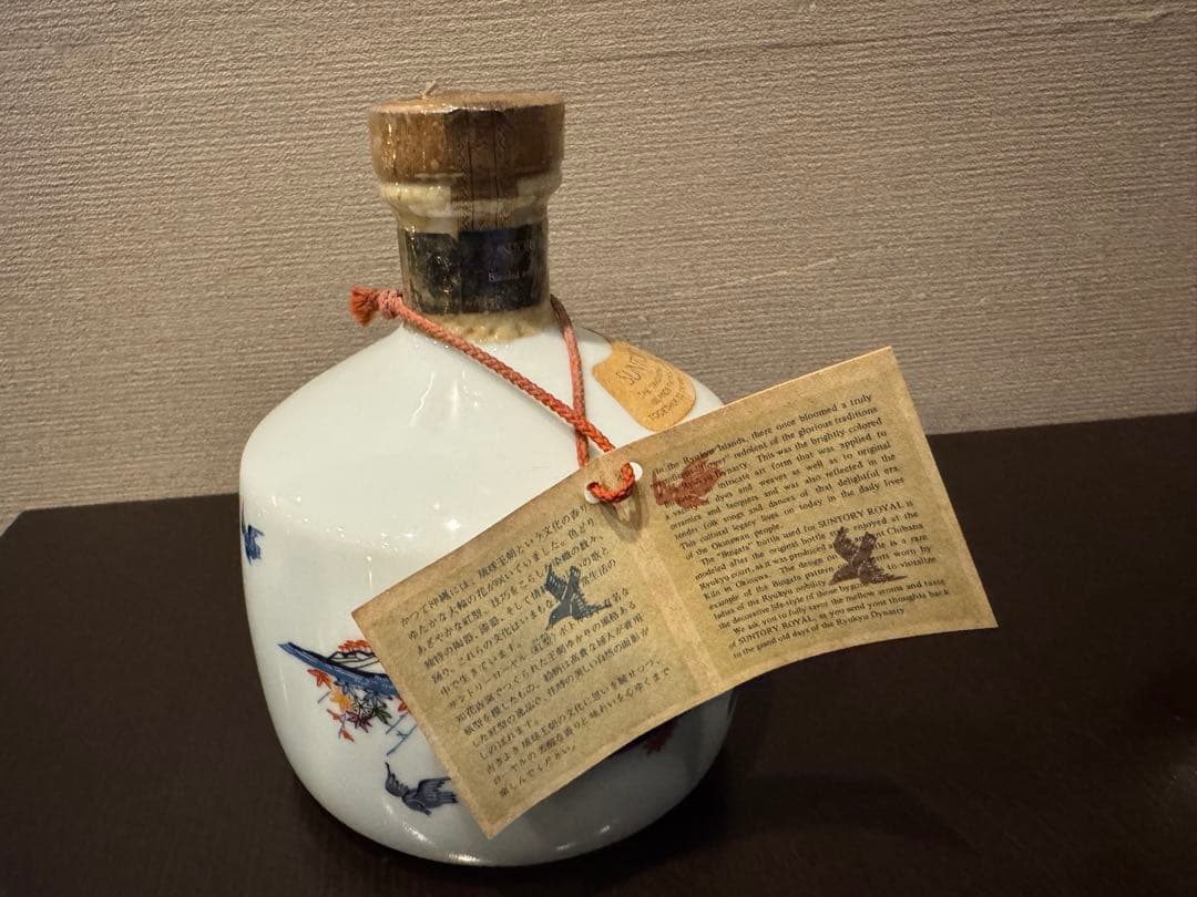 Suntory ウイスキー 陶器ボトル
