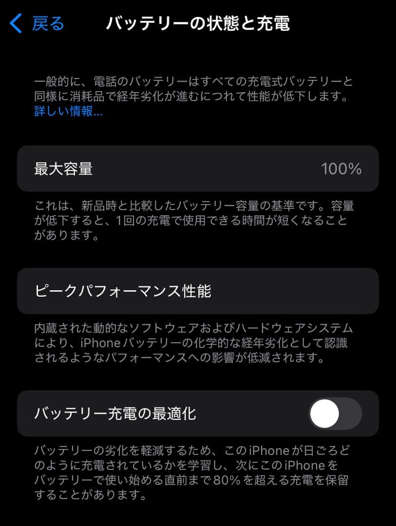 携帯電話本体 Apple iPhone 13 mini (PRODUCT)RED 128GB