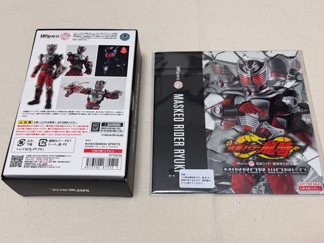 S.H.Figuarts 仮面ライダー龍騎 真骨彫製法 スリーブ付き 新品未開封