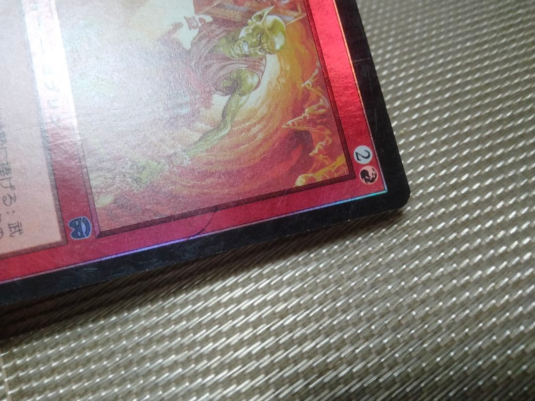 【ご確認用】メルカディアン・マスクス foil 武器商人 日本語 1枚　MTG