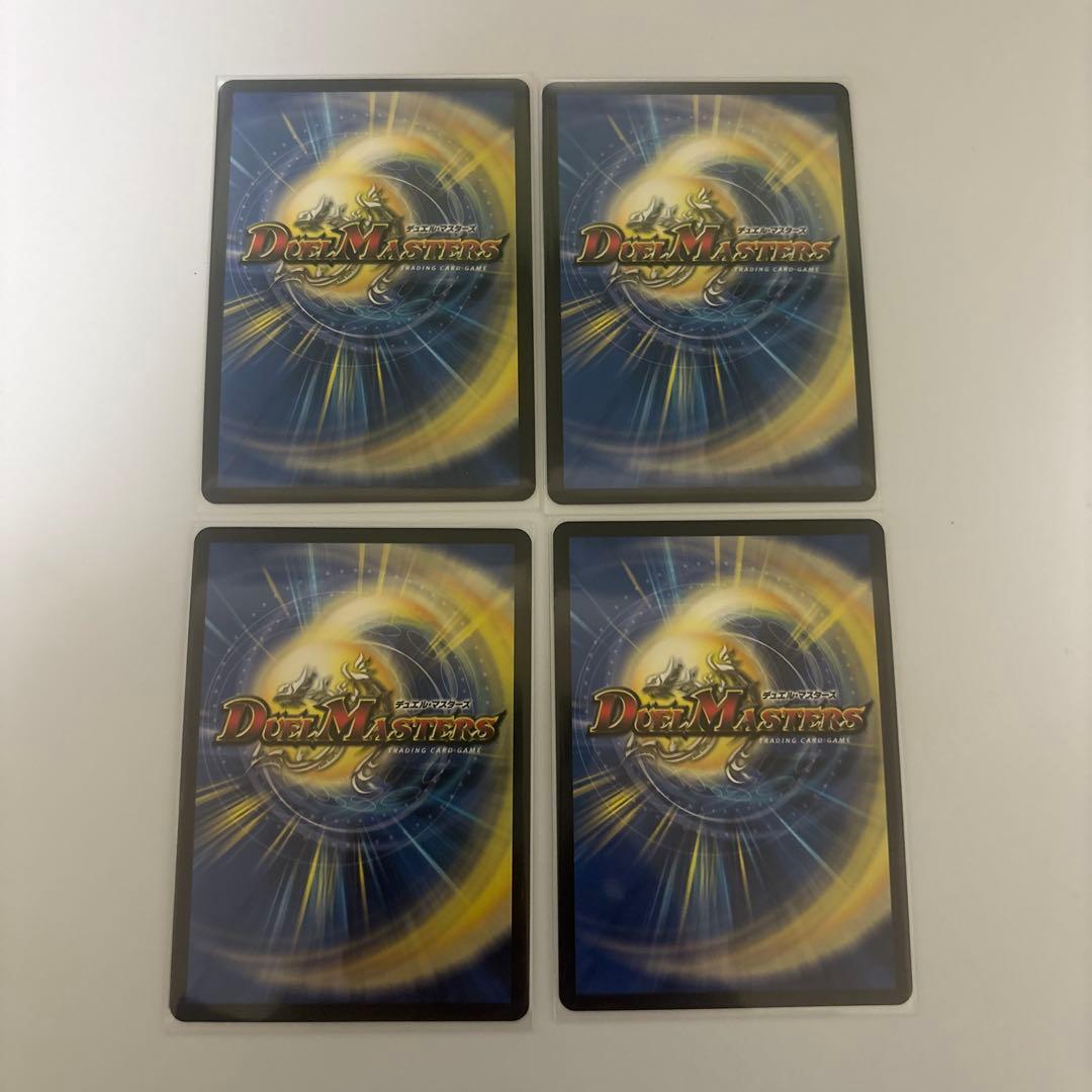 0113 龍后凰翔クイーンルピア シークレット4枚