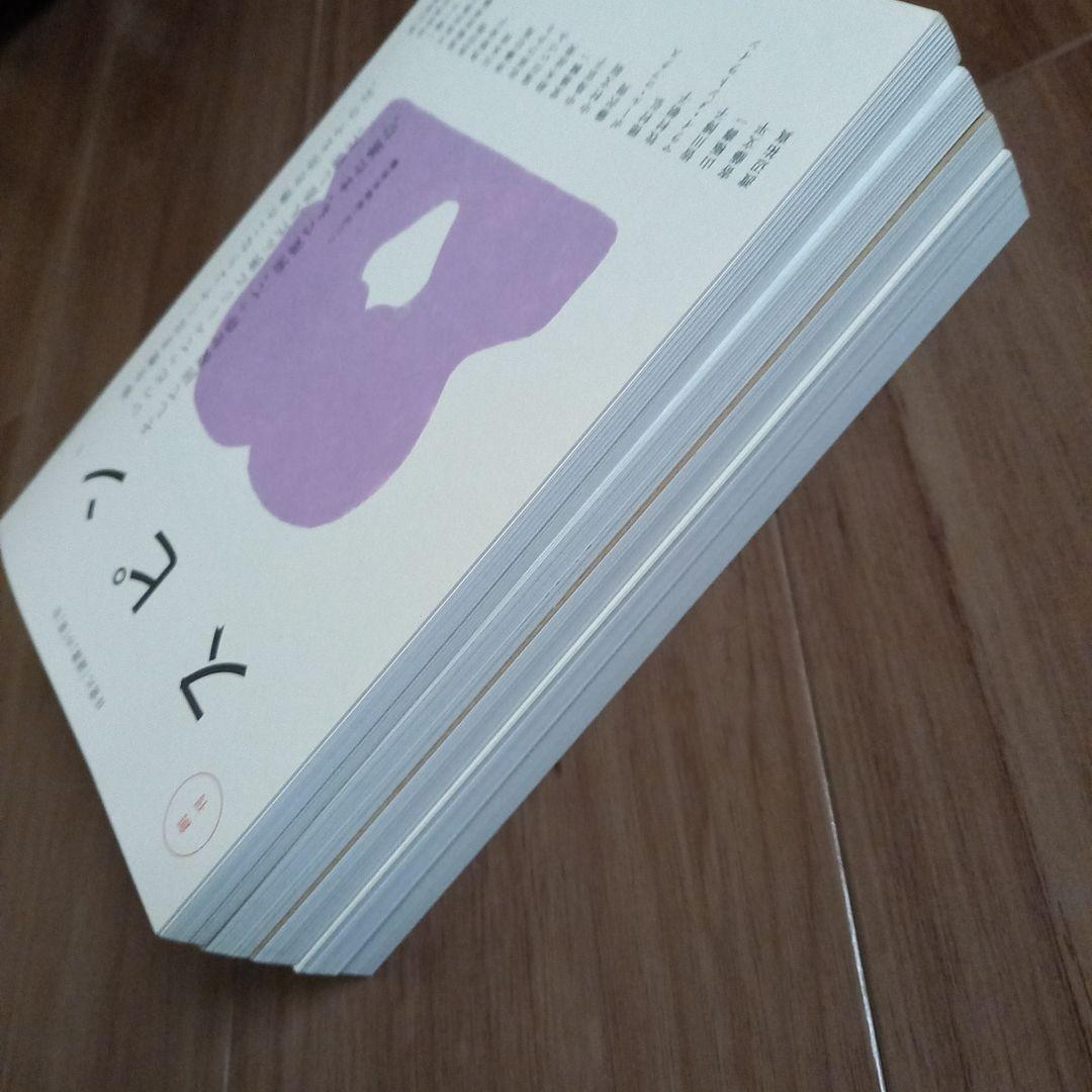 河出書房新社　スピン　創刊号～10号　10冊セット