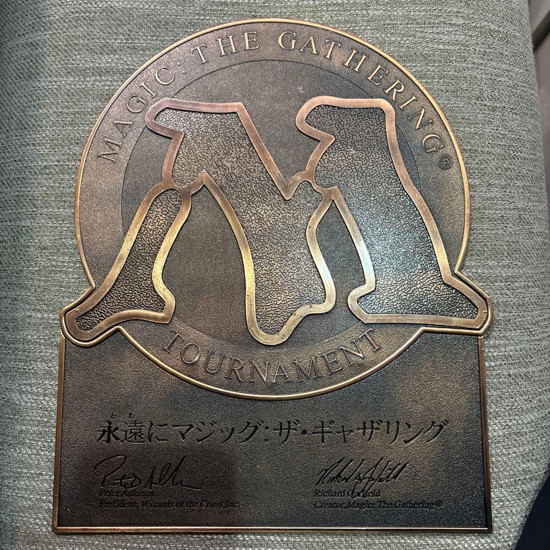 MTG 永遠にマジック 販促用 メタルプレート 銅板 看板
