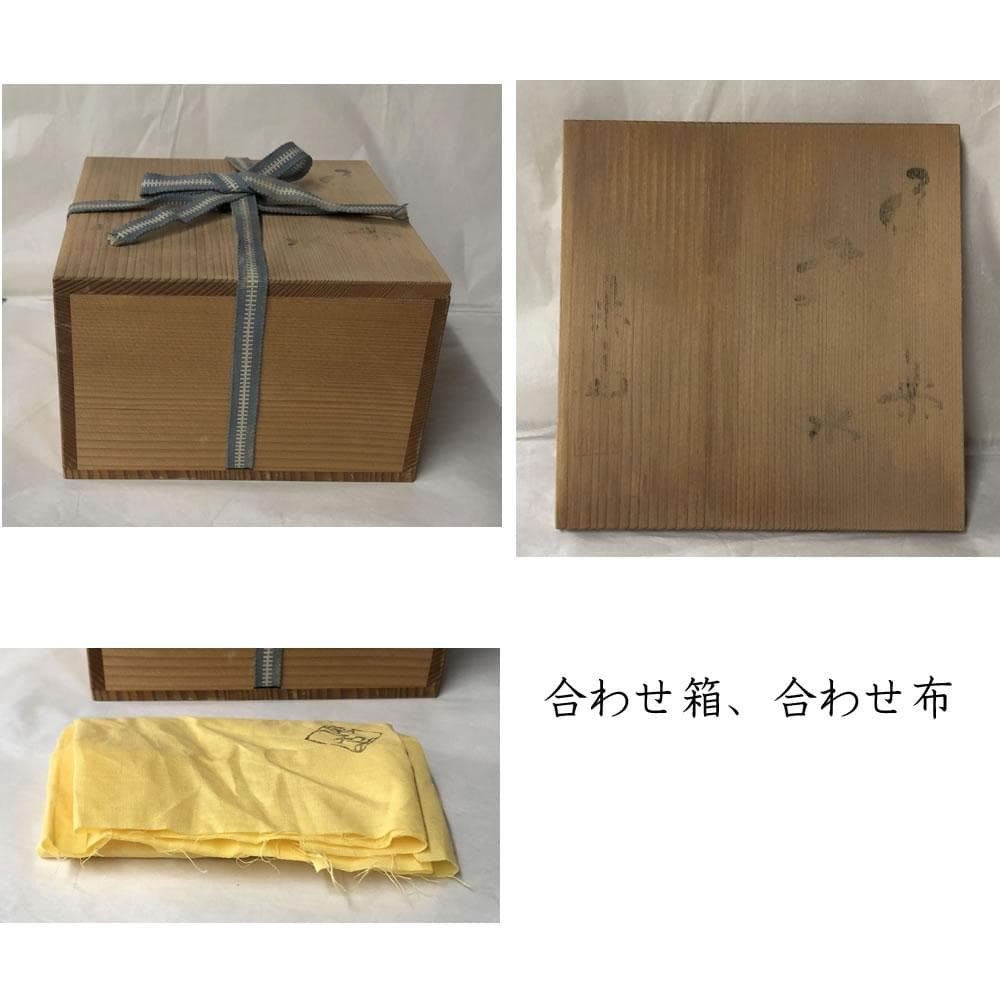 e2986 ガラス 平茶碗 在銘 朝顔図 アサガオ 抹茶碗 硝子 茶碗 茶道具